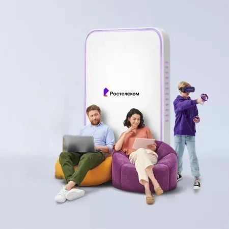 Технологии развлечения Ростелеком в&nbsp;село Боровое (Тюменская область)