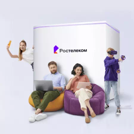 Технологии доступа Ростелеком в&nbsp;село Боровое (Тюменская область)